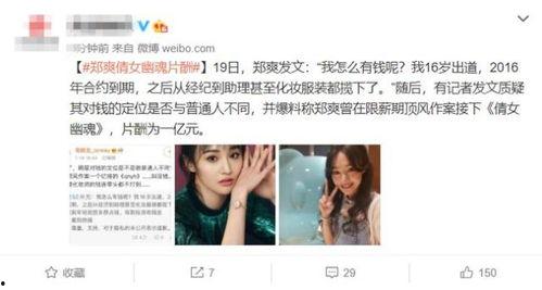 张恒娱乐爆料最新消息视频,最新视频揭秘娱乐圈惊人内幕  第1张